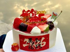 -小西家作•精致蛋糕(富力爱丁堡店)