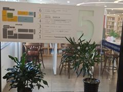 -淮海中路街道图书馆