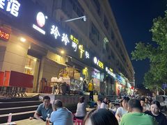 门面-玲玲涮牛肚(土门坊店)