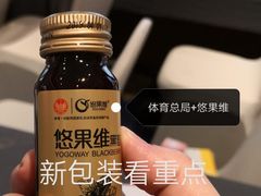 -潘玉麟糖粥