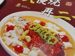 -鑫小城故事·藕汤·家常菜(台北一路总店)