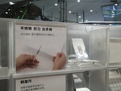 -MUJI无印良品(万达天鹅湖店)