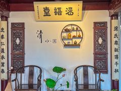 -蟹村草堂·苏式园林人文农家·大闸蟹