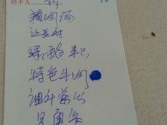 账单-客家汇·客家传承菜(水库店)