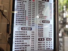 菜单-西关刘福记(文德路店)