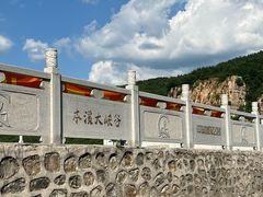 -本溪大峡谷