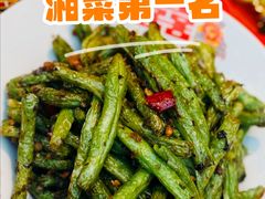-小街47號江湖菜(四合院店)