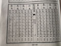 -国家图书馆·古籍馆