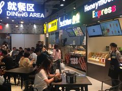 等位区-盒马鲜生(皇庭广场店)