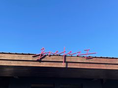-海风酒吧 喝精酿 听民谣(阿那亚礼堂店)