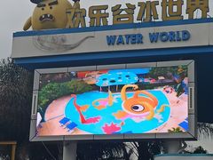 -成都欢乐谷