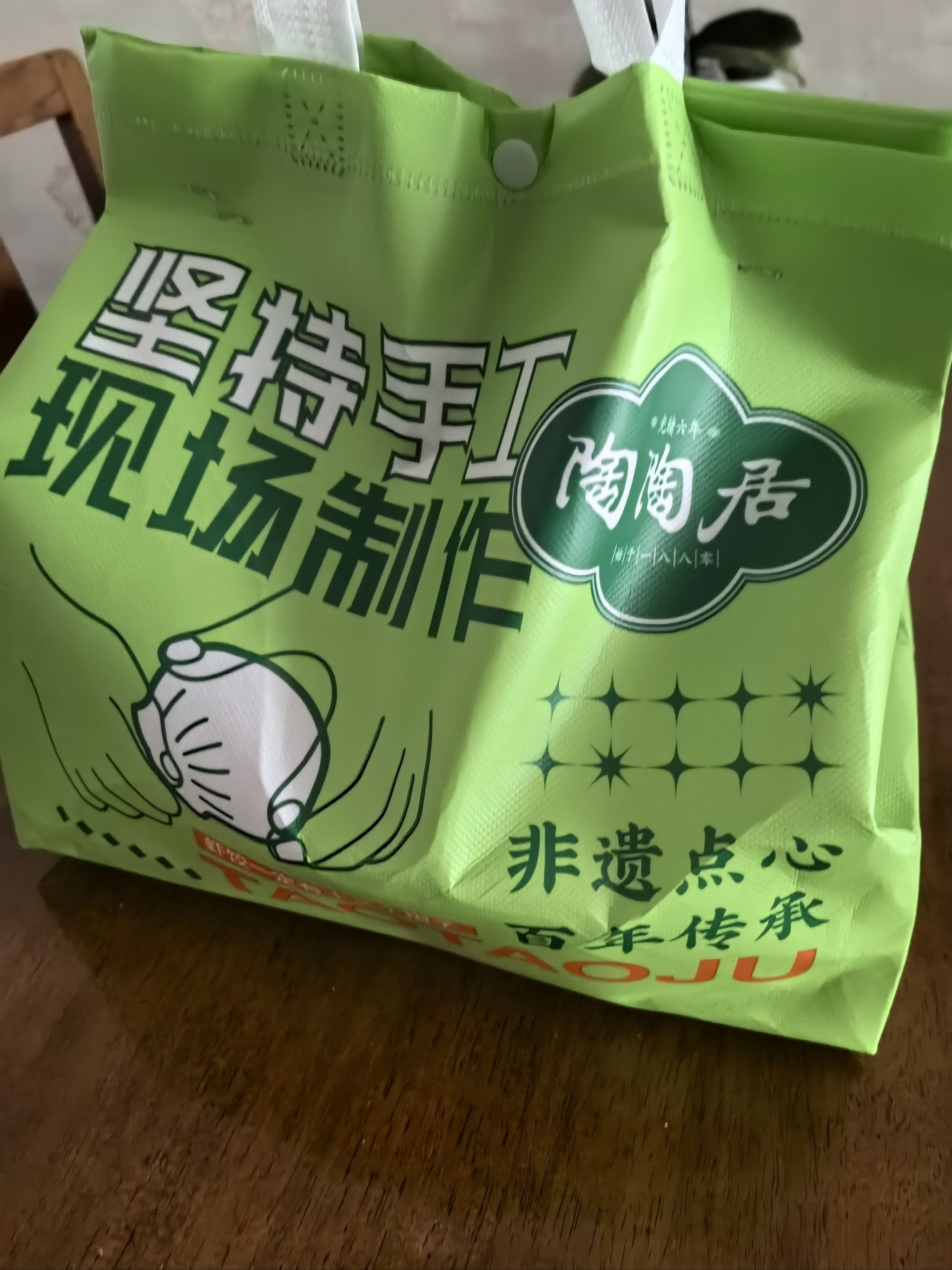 陶陶居盆菜外卖图片