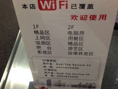 iphone_upload_pic-苏州中迪奥迪4S店(松陵店)
