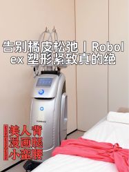 -Fundi张玉珊修身堂·indiba·BTL科技瘦身