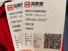 -苏宁影城