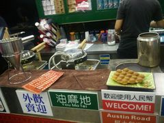 android_upload_pic-鲜目录·中国寿司(平顶山市新华区开源路八中店)