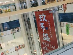 -麦凯乐(尚志大街店)