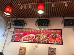 -重庆烧鸡公火锅(簋街店)