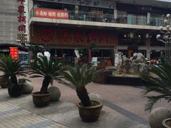 -羊家胡同·龙虾烧烤火锅(龙汇路店)