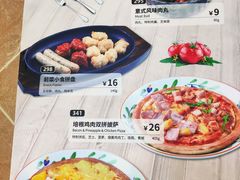 -萨莉亚意式餐厅(东川路店)