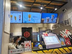 -书亦烧仙草(航海广场店)