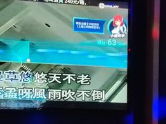 -铜锣湾KTV(木渎店)