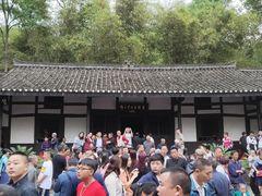 -邓小平故里