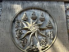 -金堂县云顶石城风景区