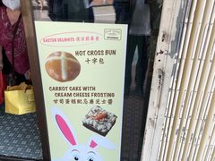 -安德鲁饼店(总店)