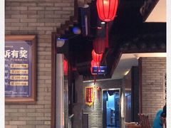 -鹅冠港式茶餐厅(来福士店)