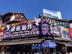 -张公桥美食街