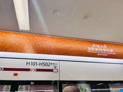-上海虹桥国际机场