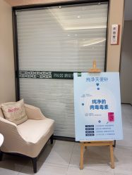 -深圳鹏爱秀琪医疗美容医院