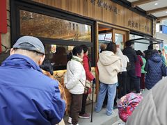 -韩包子(建设路店)