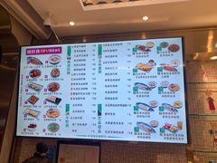 -华辉拉肠(宝华店)