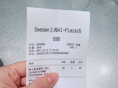 -Seesaw Coffee(西岸凤巢店)