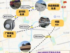 -陈记菜馆·非遗淮扬菜(东关街教场店)