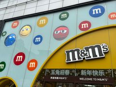 -m豆巧克力世界(上海世茂广场店)