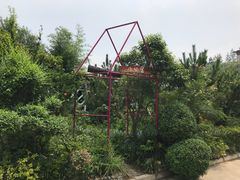 -小仙居·农家宴烤羊· 农庄