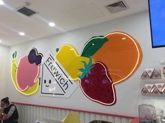 -Fruwich果明治(西单更新场店)