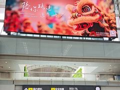 -广州白云国际机场-T2航站楼