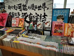 -朵云书院(滴水湖店)