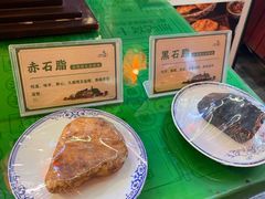 -汉阴白火石汆汤