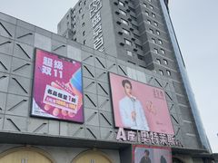 -盛京大奥莱(沈阳奥体店)