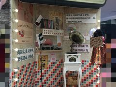 -杭州西湖银泰百货