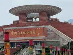 -中国闽台缘博物馆
