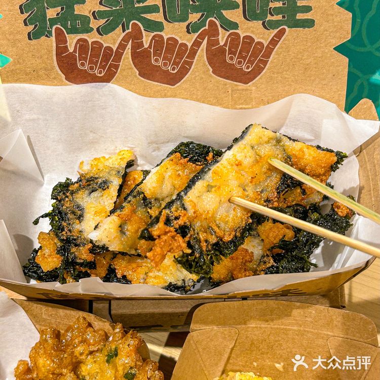 汕头的汕头的裹满咸蛋黄的豆干外酥里嫩！