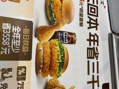 -德克士(前门店)