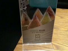 -星巴克(上海虹桥南丰城办公楼店)
