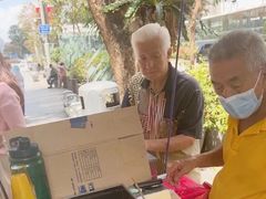 -詹爷爷乌节路街头冰淇淋